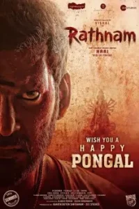 Rathnam (2024) Hindi Full Movie HD From HD Rathnam (2024) Hindi Full Movie HD From HD