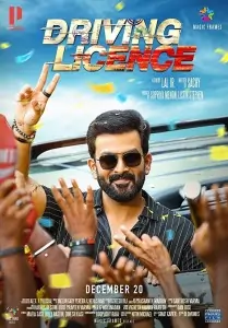 Driving Licence 2019 Hindi + Malayalam South Movie HD