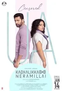 Kadhalikka Neramillai 2025 South Movie HD Kadhalikka Neramillai 2025 South Movie HD