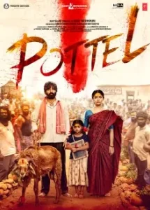Pottel 2024 South Hindi Movie HD Pottel 2024 South Hindi Movie HD