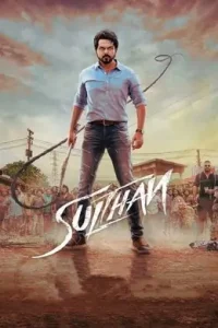 Sulthan 2021 South Hindi Movie HD