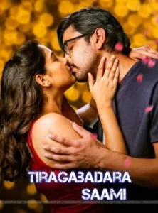Tiragabadara Saami 2024 Hindi + Telugu South Movie HD Tiragabadara Saami 2024 Hindi + Telugu South Movie HD