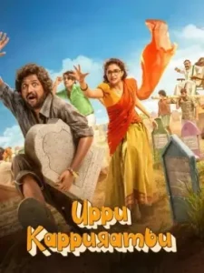 Uppu Kappurambu 2025 Hindi + Telugu South Movie HD